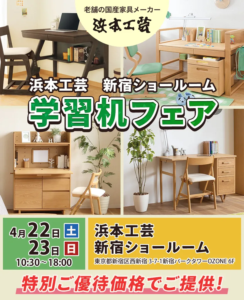 短納期対応 【カリモク家具‼️】学習机用椅子 4月15日までの期間限定