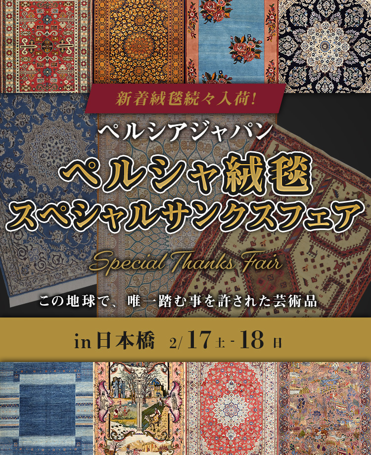 最終値下げ] 【納期目安：01/中旬入荷予定】東谷（あづまや） TTR-171D